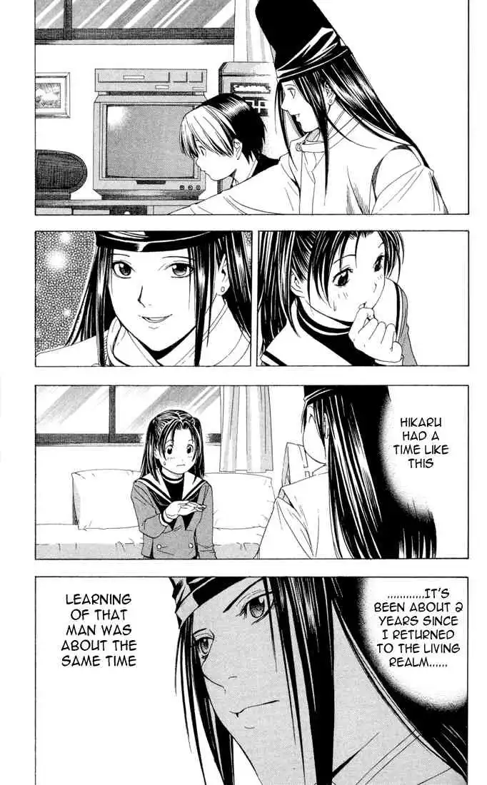 Hikaru no go Chapter 110 17